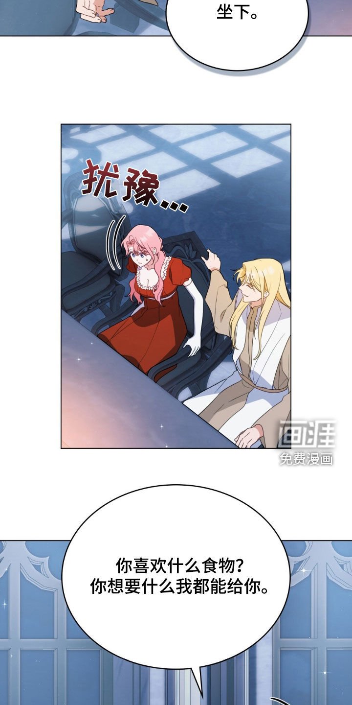 第60章：惶恐不安
