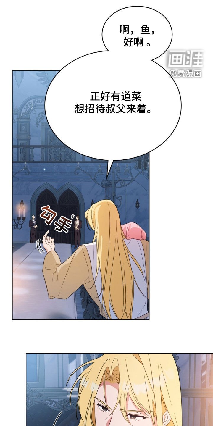 第61章：新的狗绳