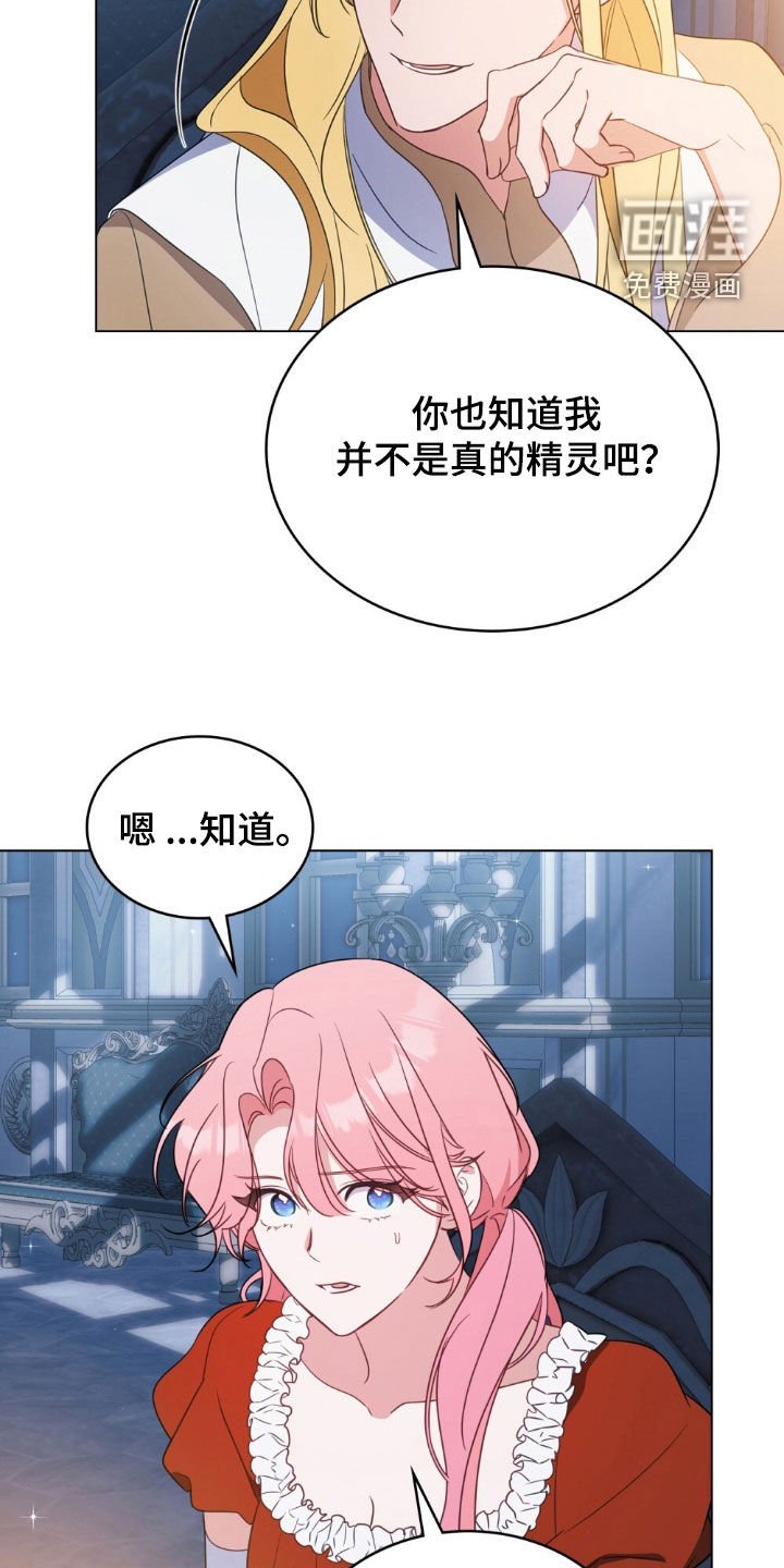 第61章：新的狗绳