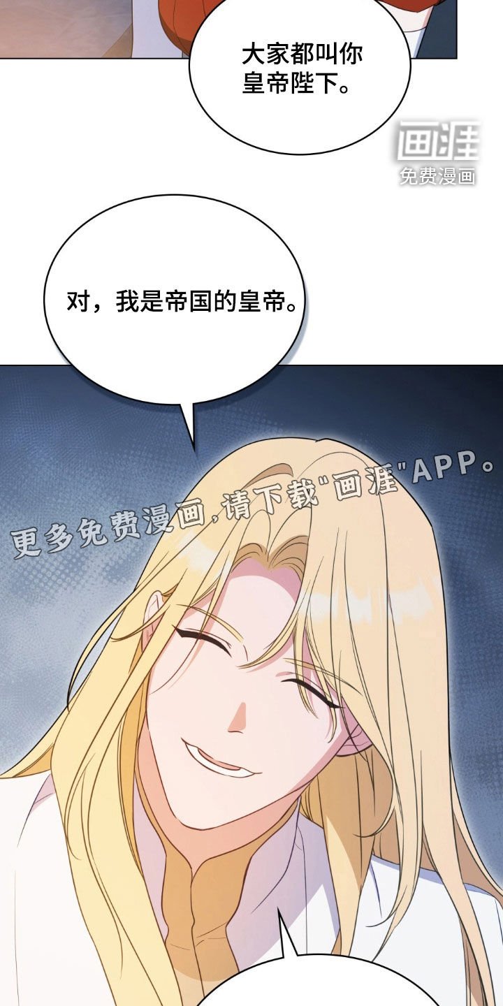 第61章：新的狗绳