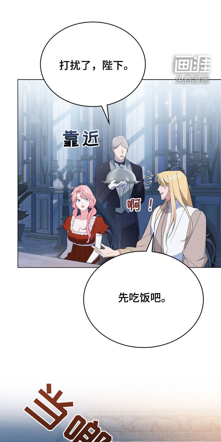 第61章：新的狗绳
