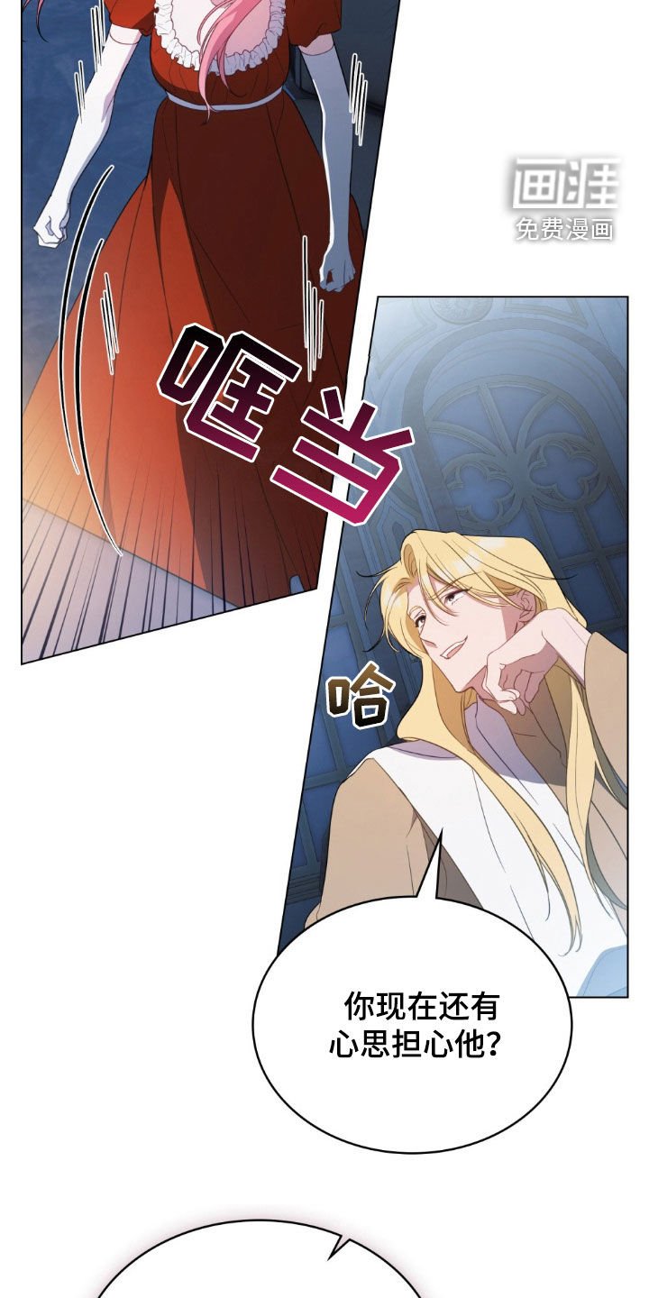 第61章：新的狗绳
