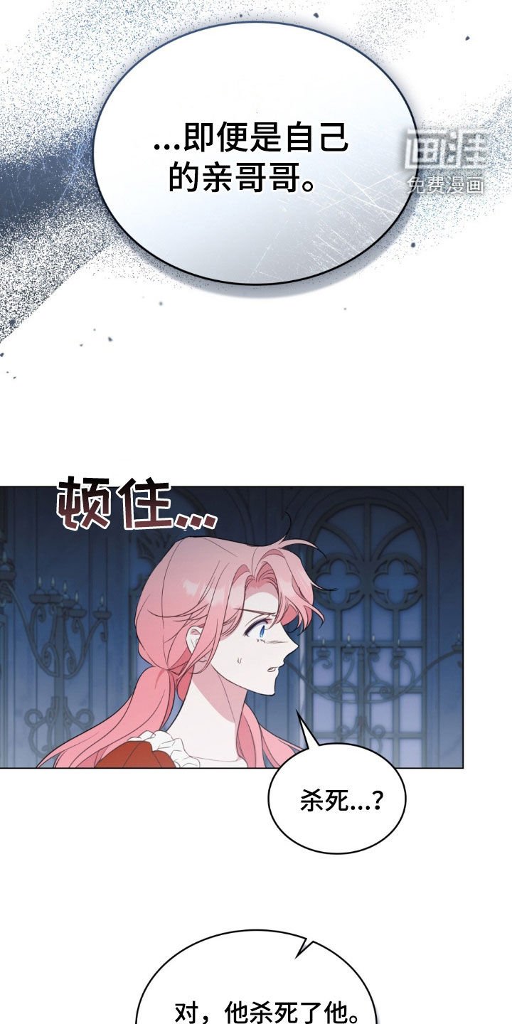 第61章：新的狗绳
