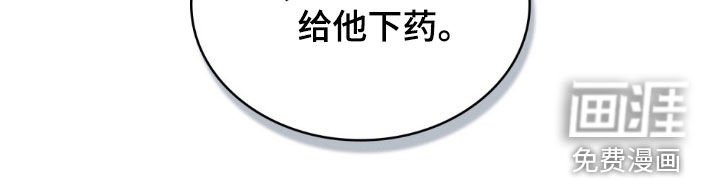 第61章：新的狗绳
