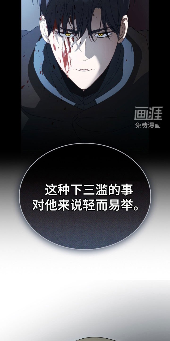 第61章：新的狗绳