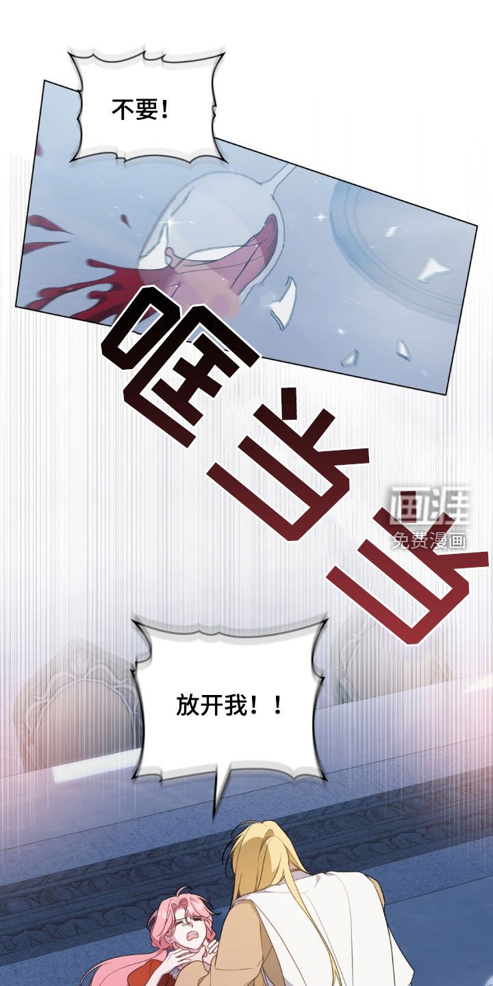 第62章：开个玩笑