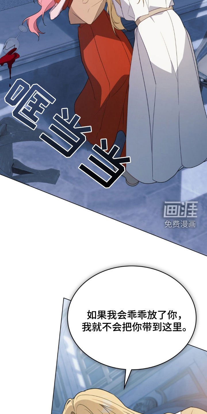第62章：开个玩笑