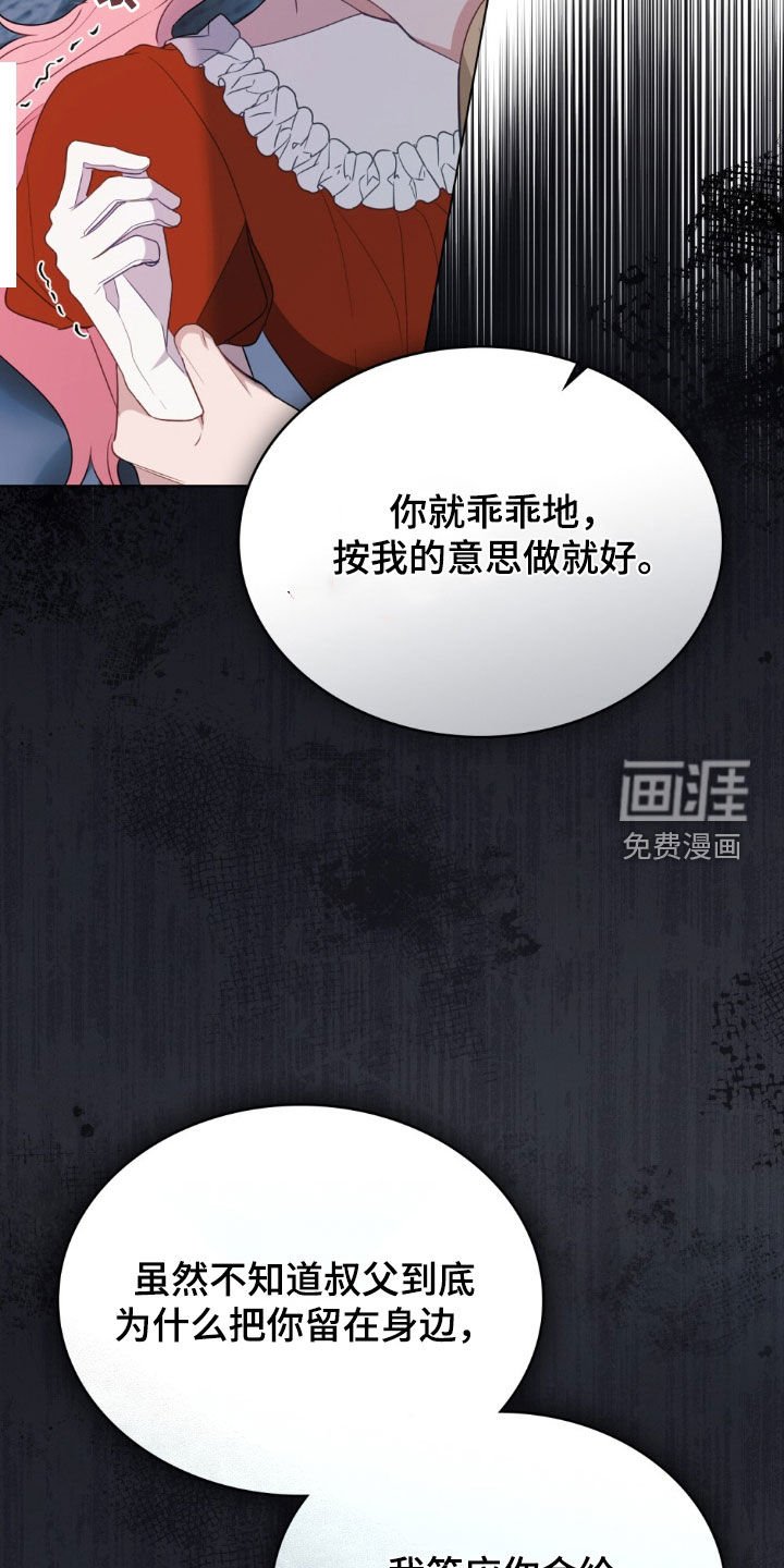 第62章：开个玩笑