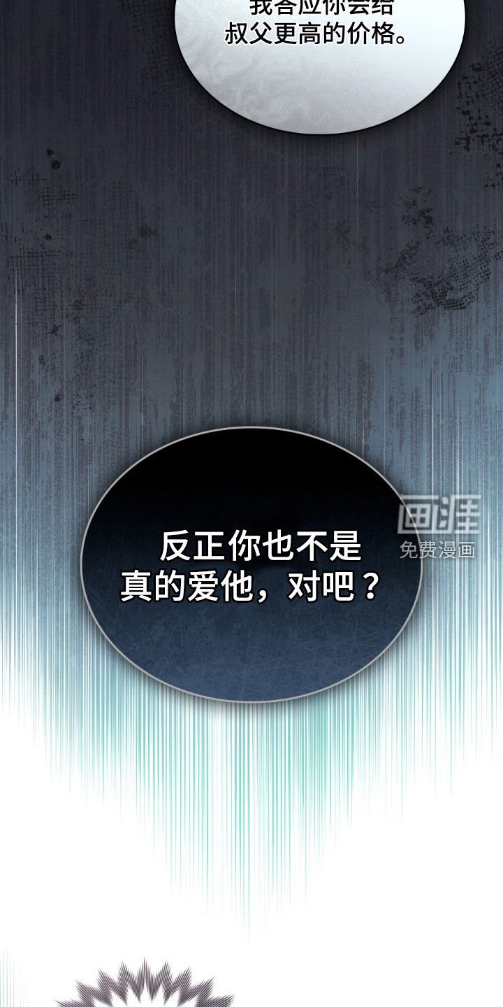 第62章：开个玩笑