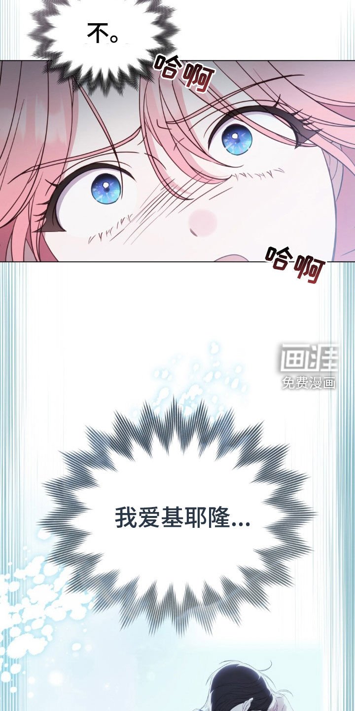 第62章：开个玩笑
