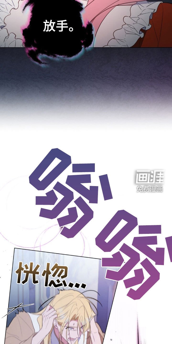 第62章：开个玩笑