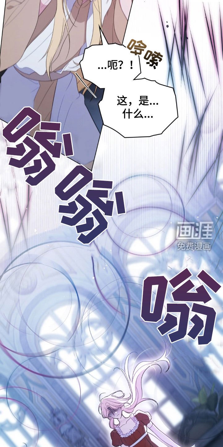 第62章：开个玩笑