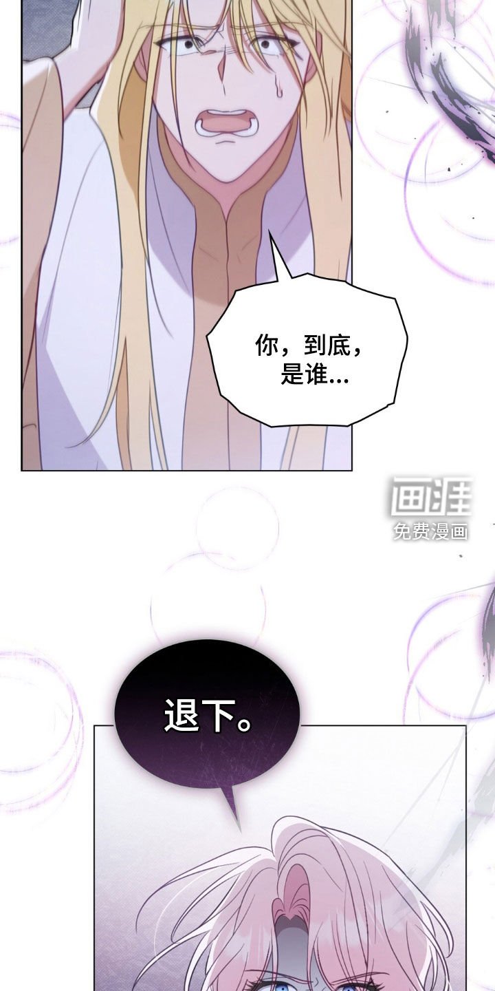 第62章：开个玩笑