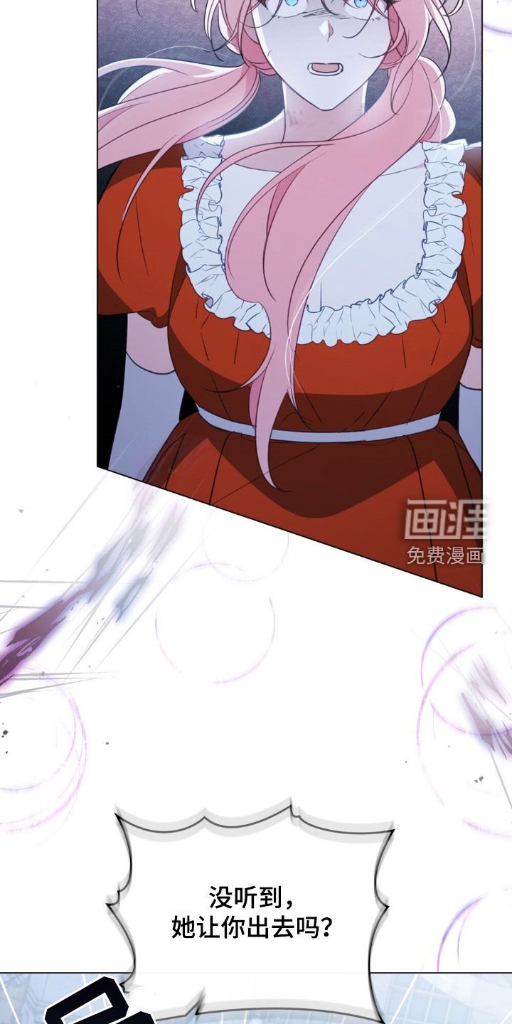 第62章：开个玩笑