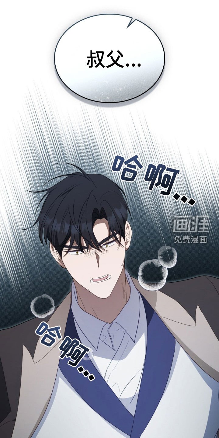第62章：开个玩笑