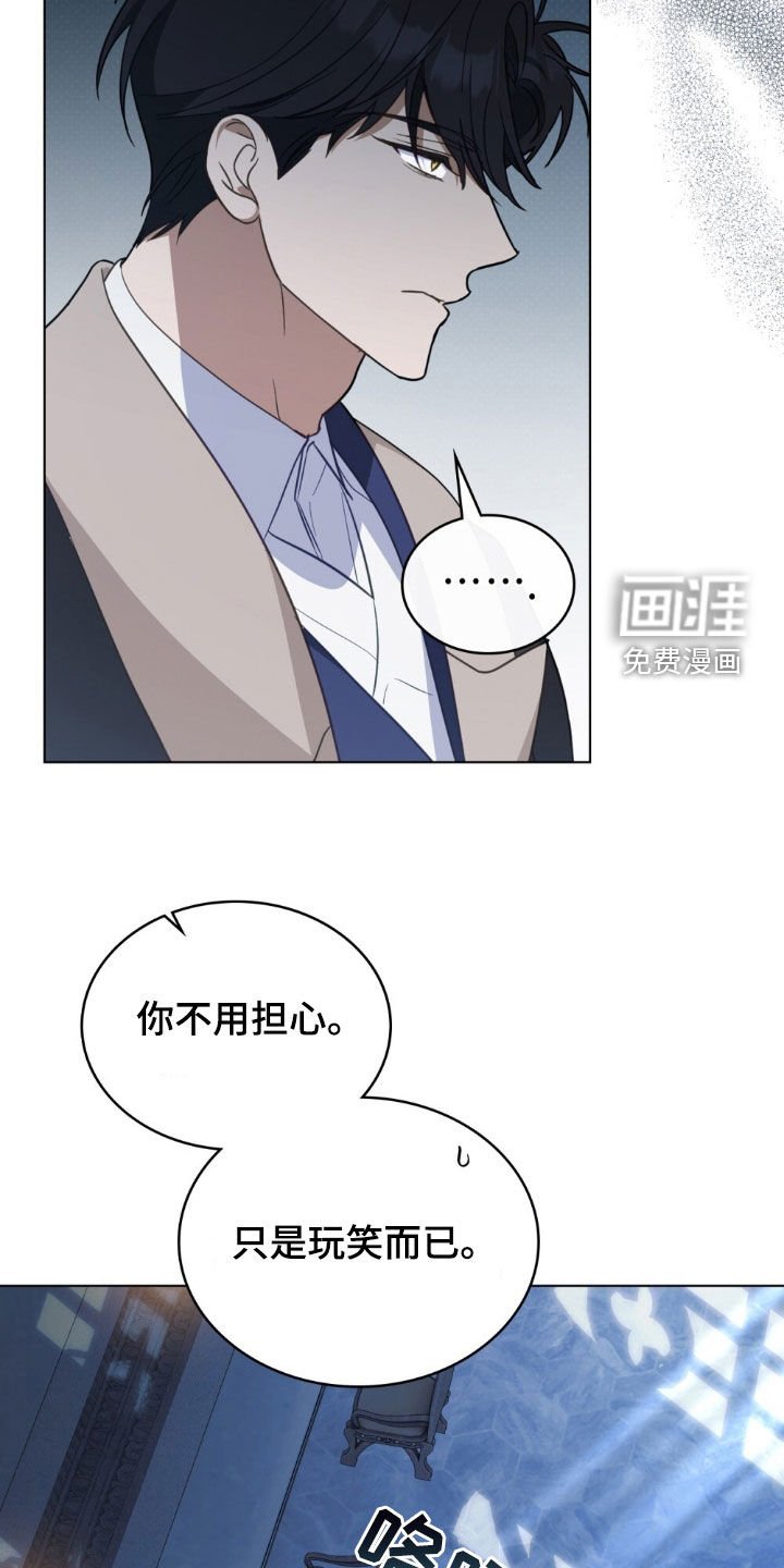 第62章：开个玩笑