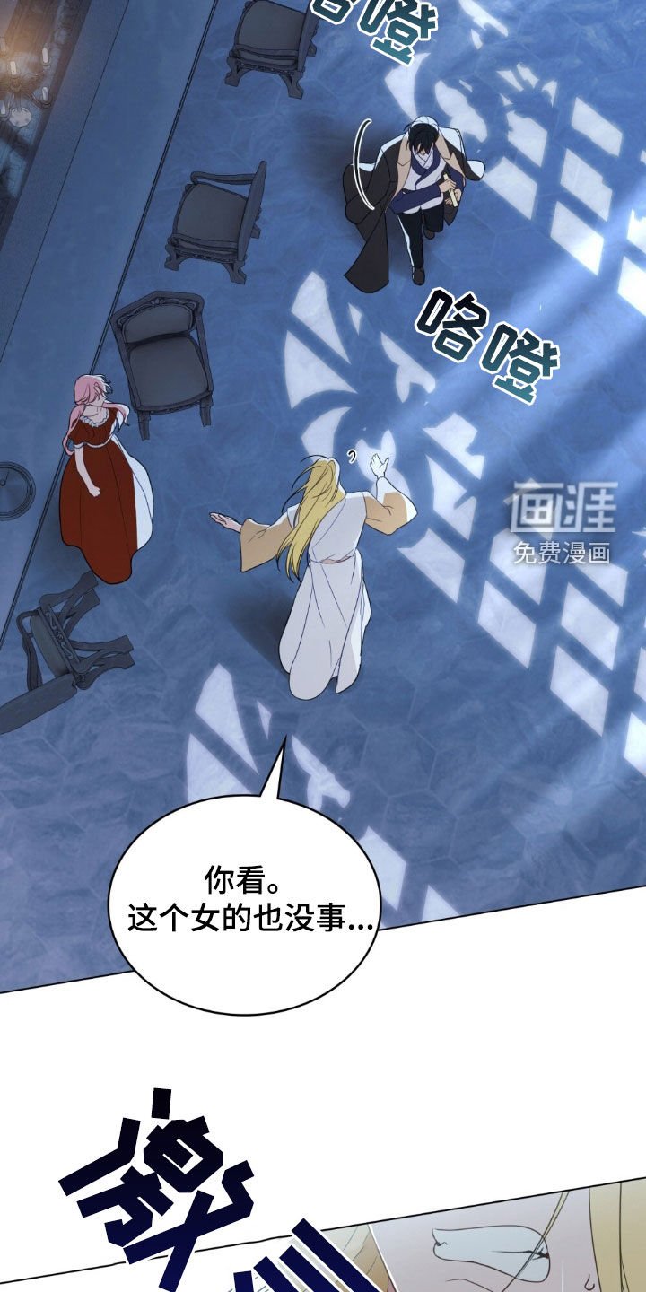 第62章：开个玩笑