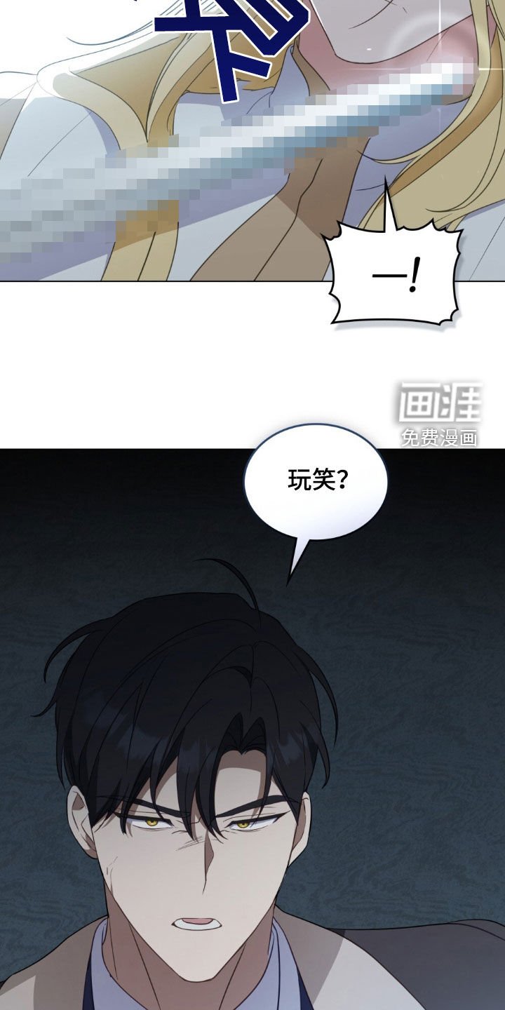 第62章：开个玩笑