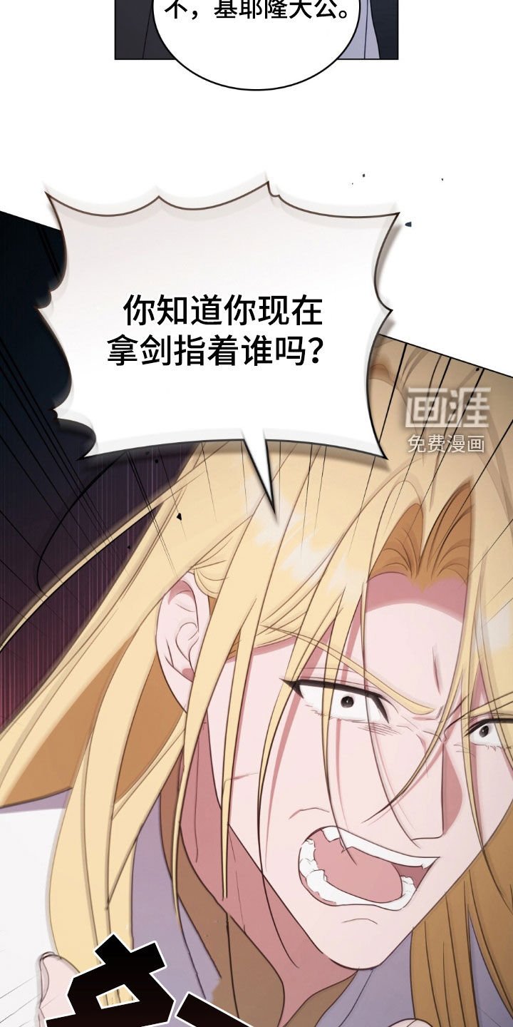 第62章：开个玩笑