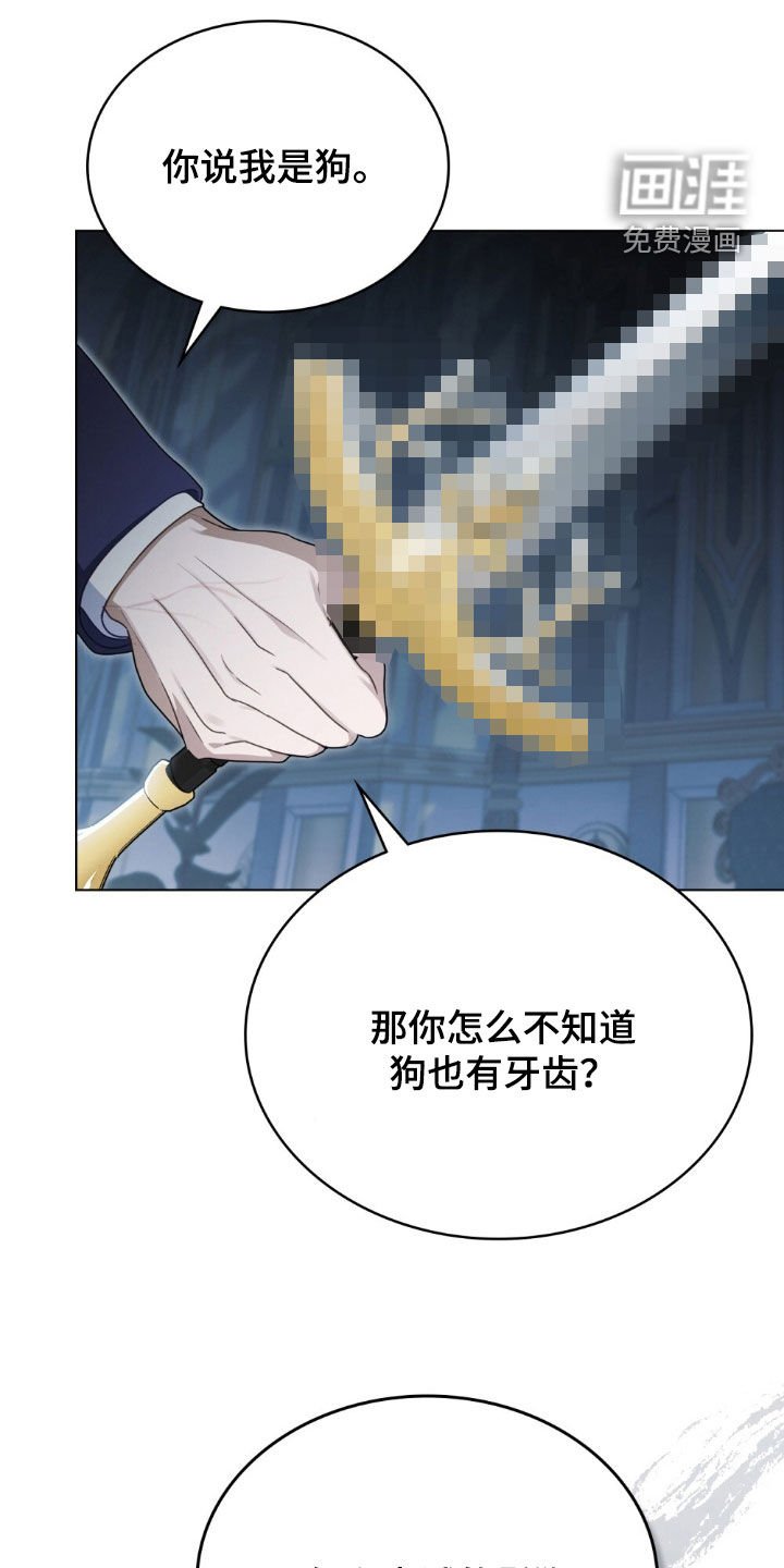 第63章：因为是你才喜欢