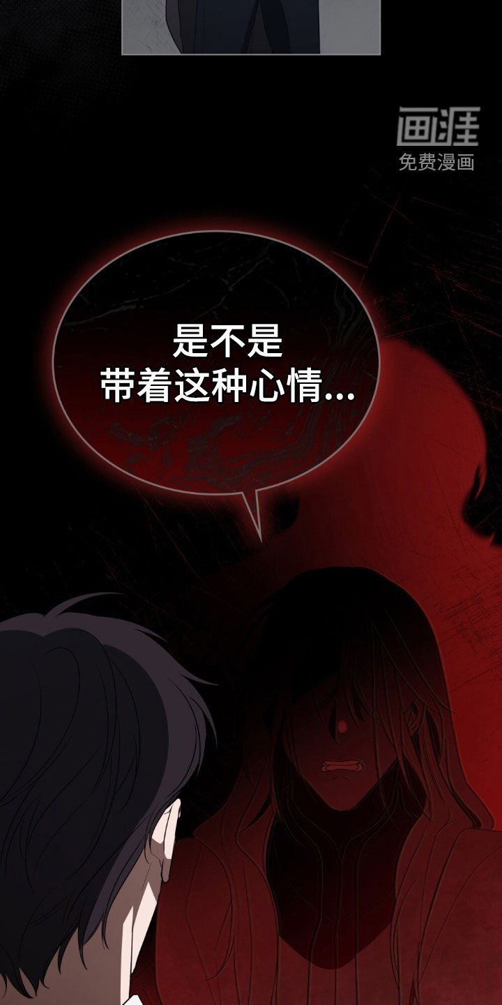 第63章：因为是你才喜欢