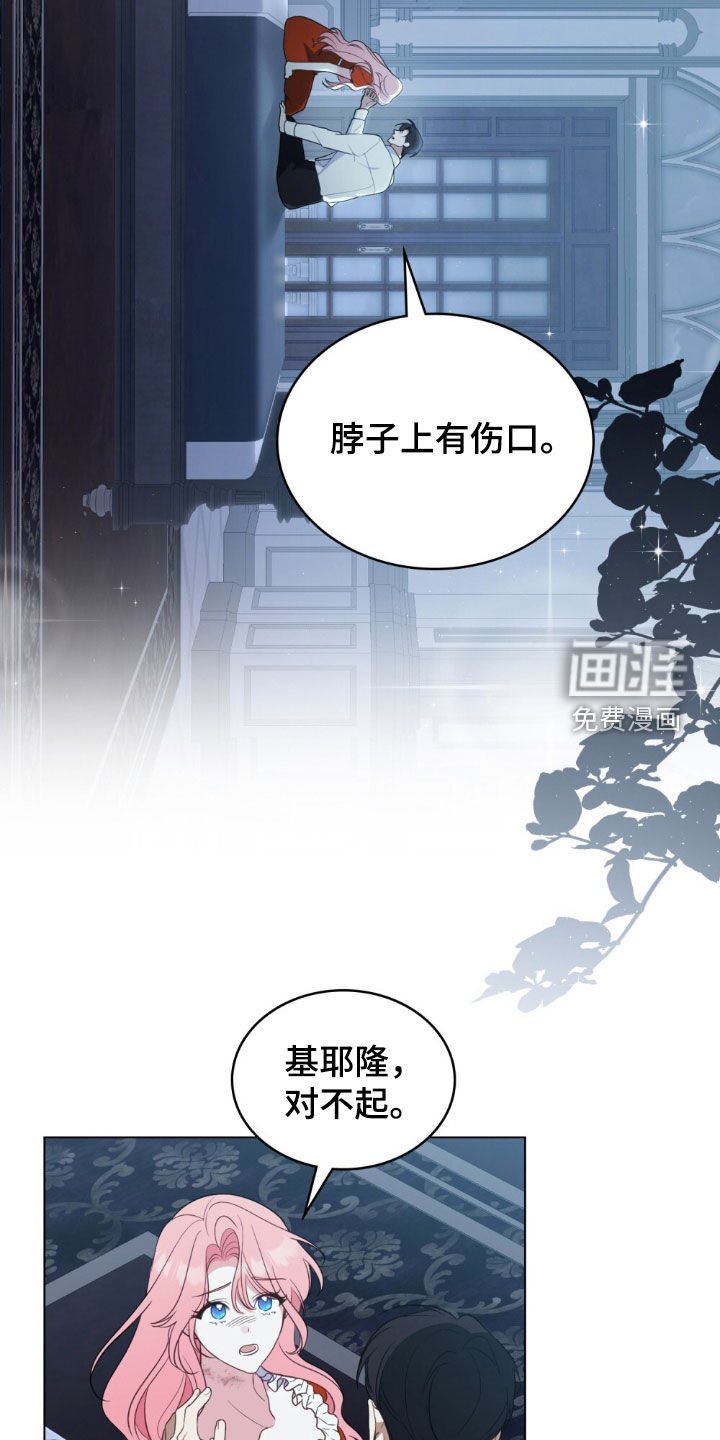 第63章：因为是你才喜欢