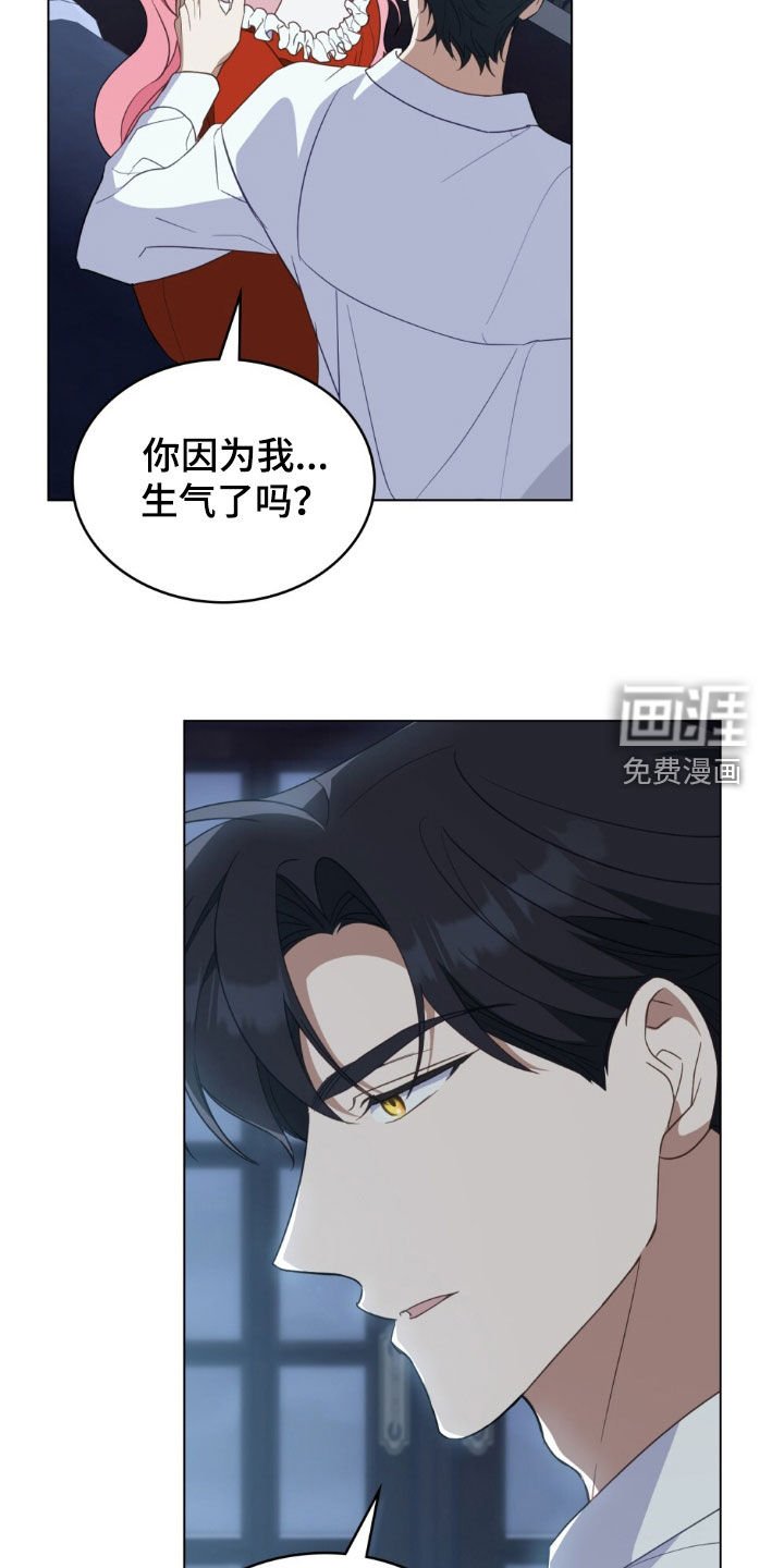 第63章：因为是你才喜欢