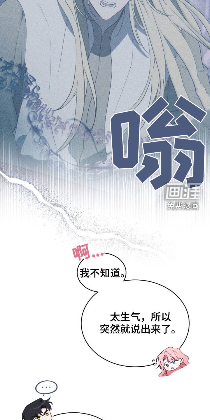 第63章：因为是你才喜欢