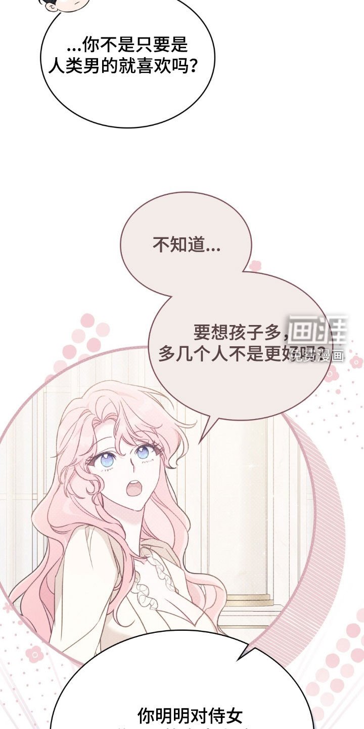 第63章：因为是你才喜欢