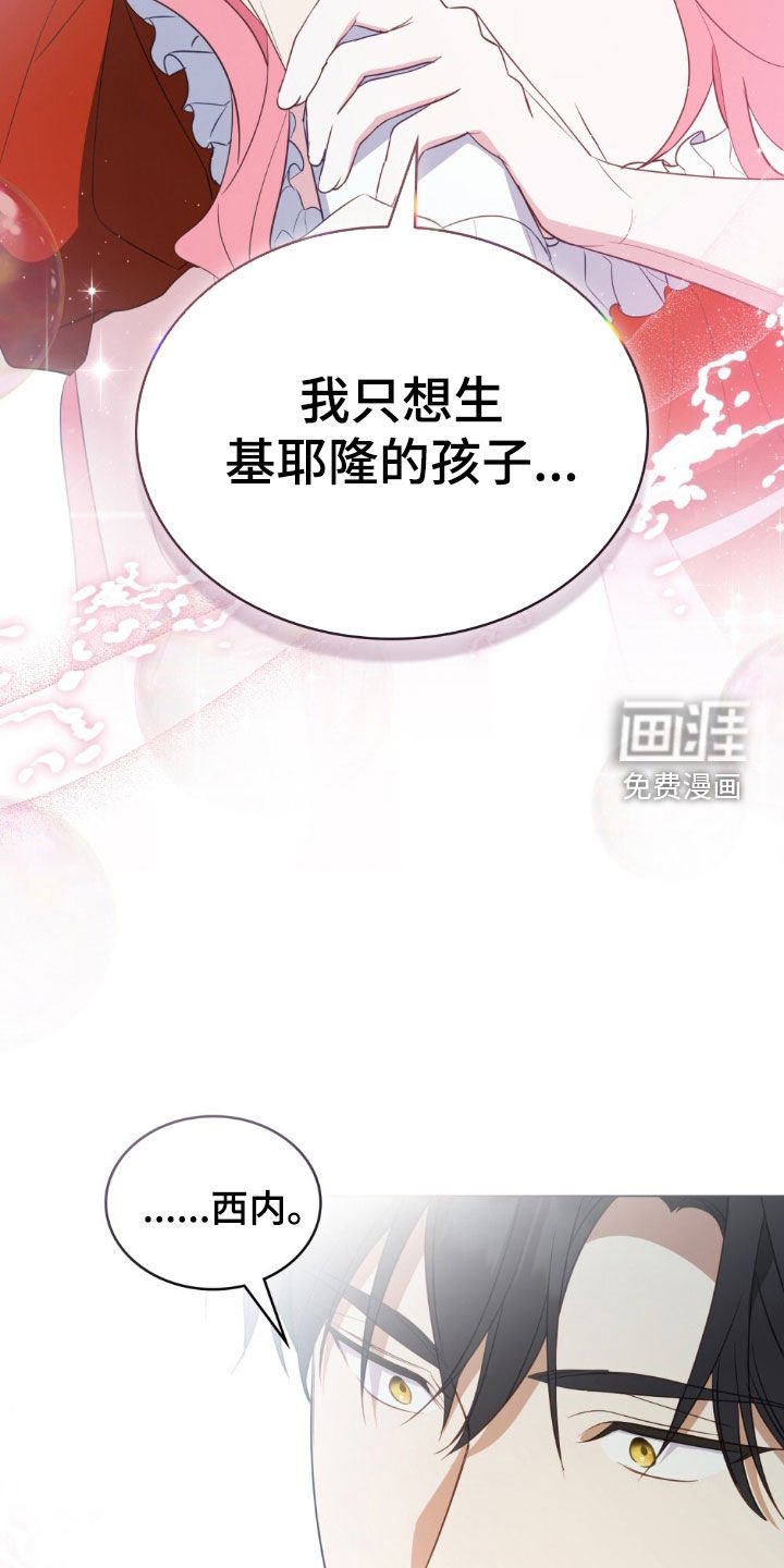 第63章：因为是你才喜欢