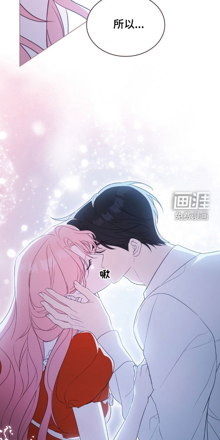 第63章：因为是你才喜欢