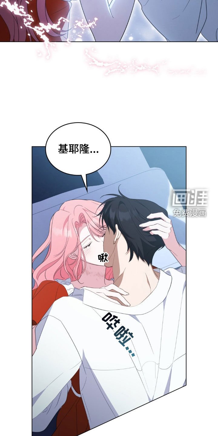 第63章：因为是你才喜欢