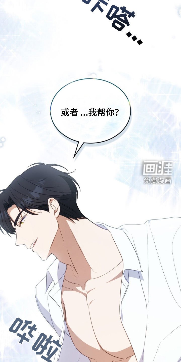 第63章：因为是你才喜欢