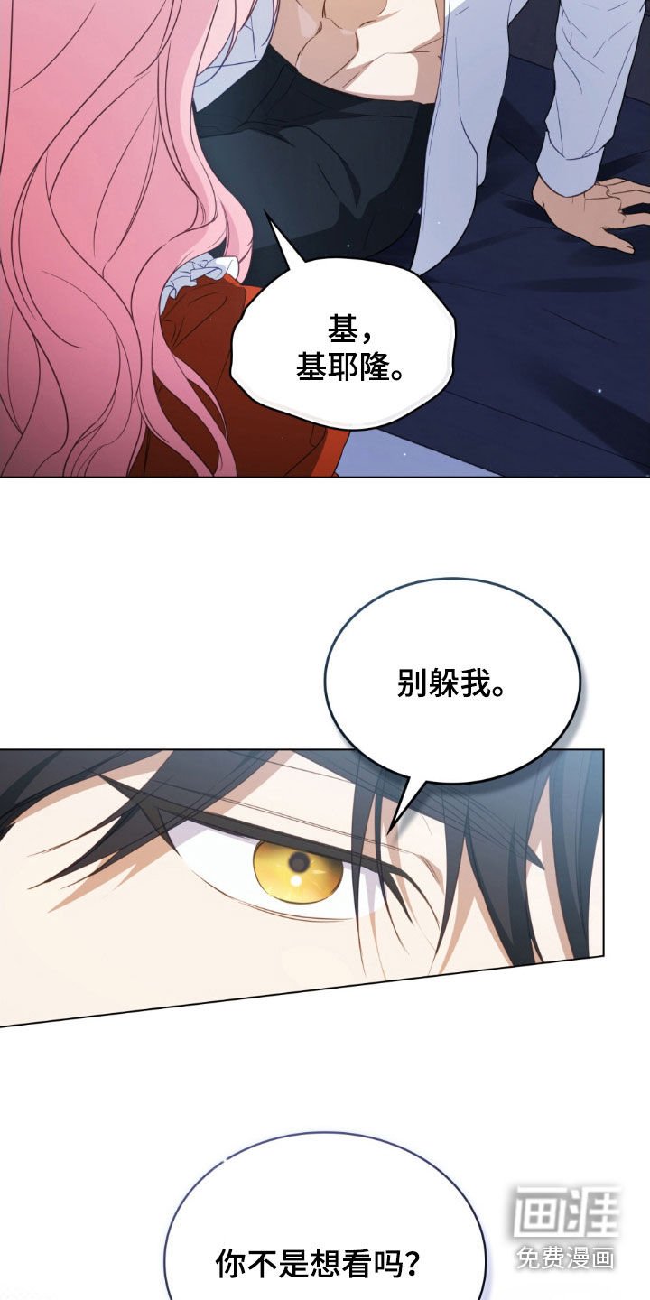 第64章：好人