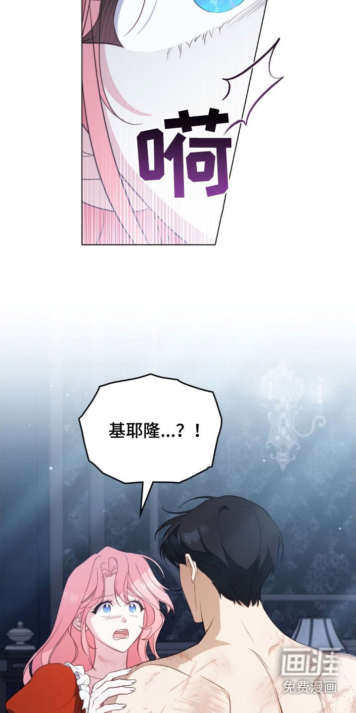 第64章：好人