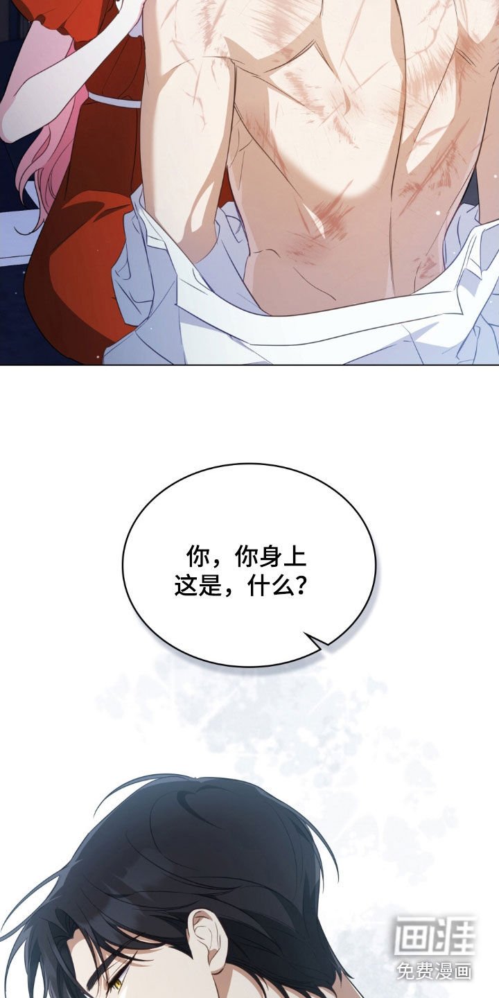第64章：好人