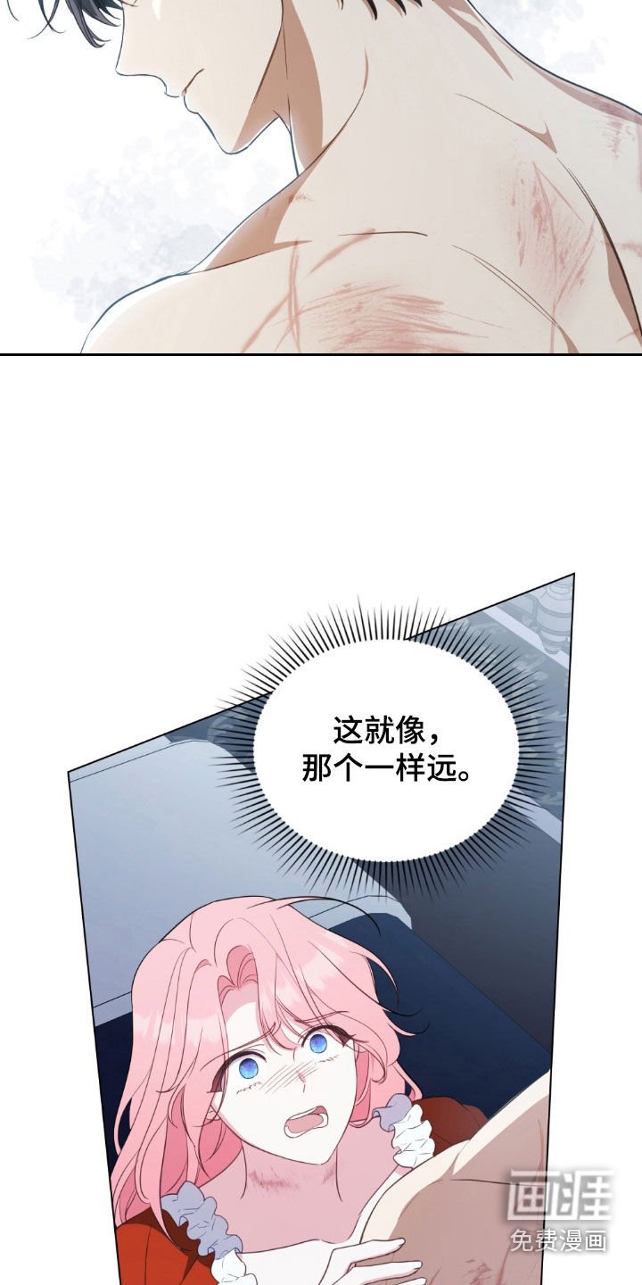 第64章：好人