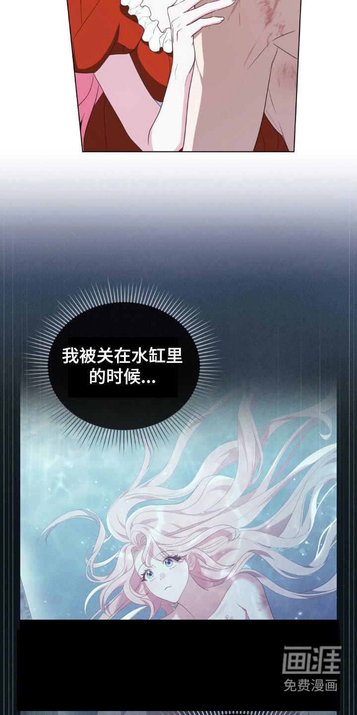 第64章：好人
