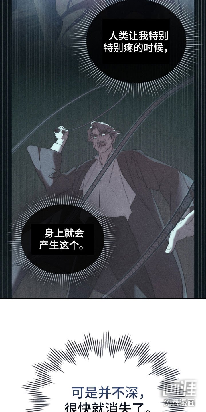 第64章：好人