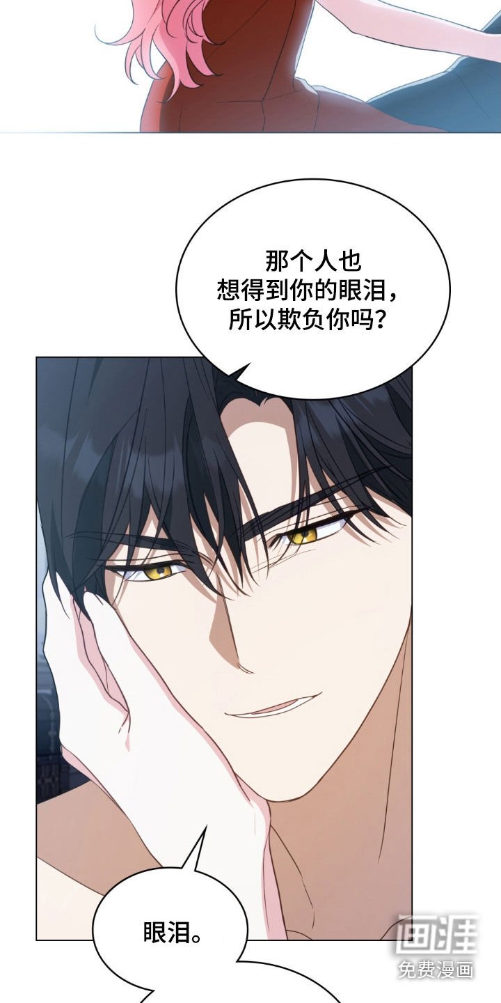 第64章：好人