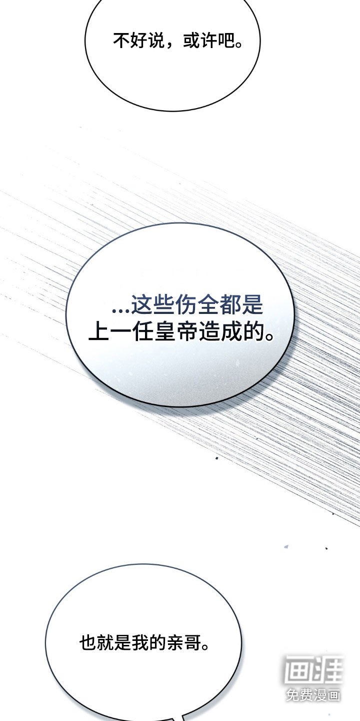 第64章：好人