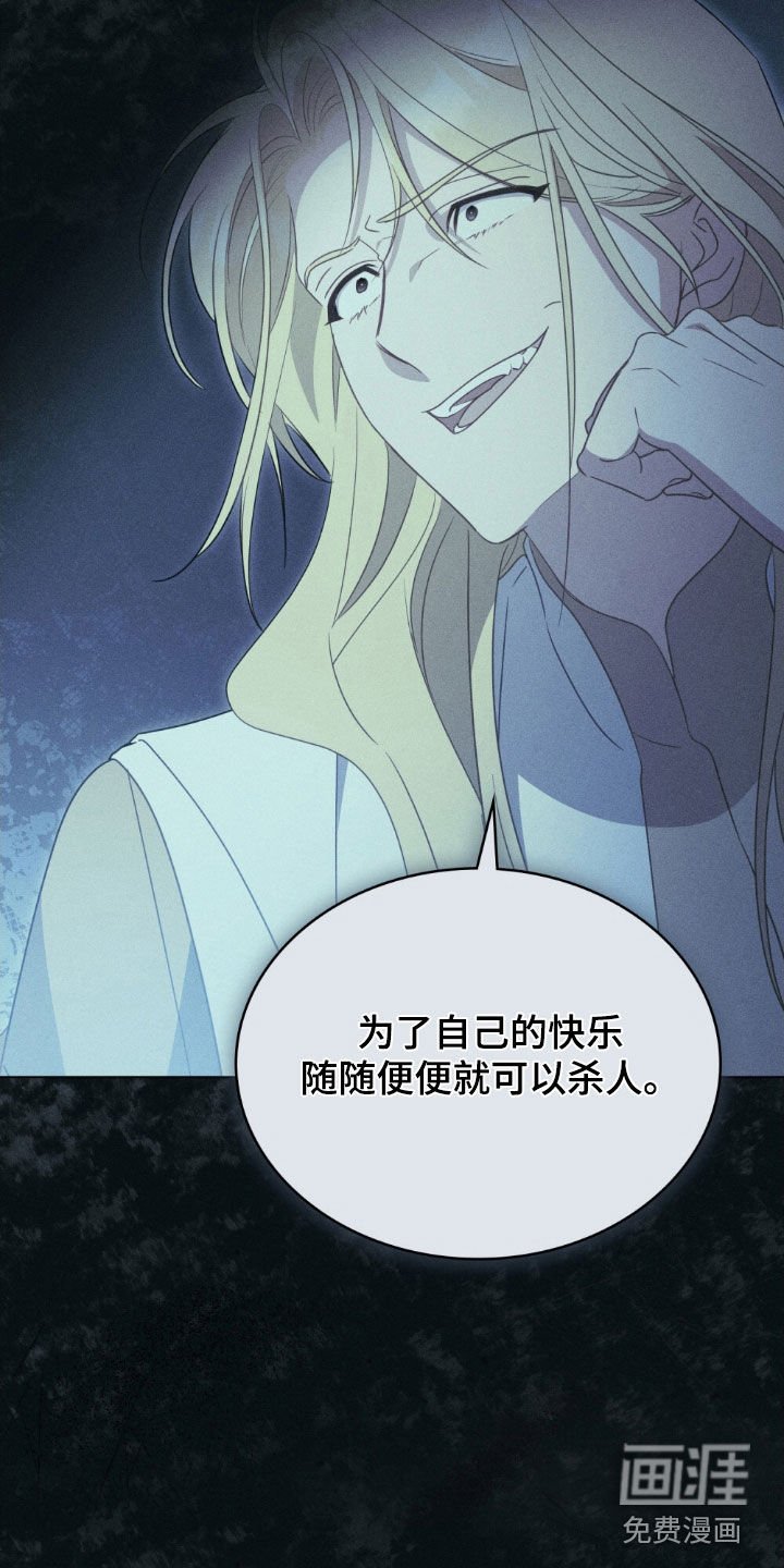 第64章：好人