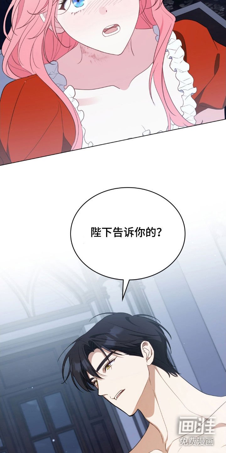 第64章：好人