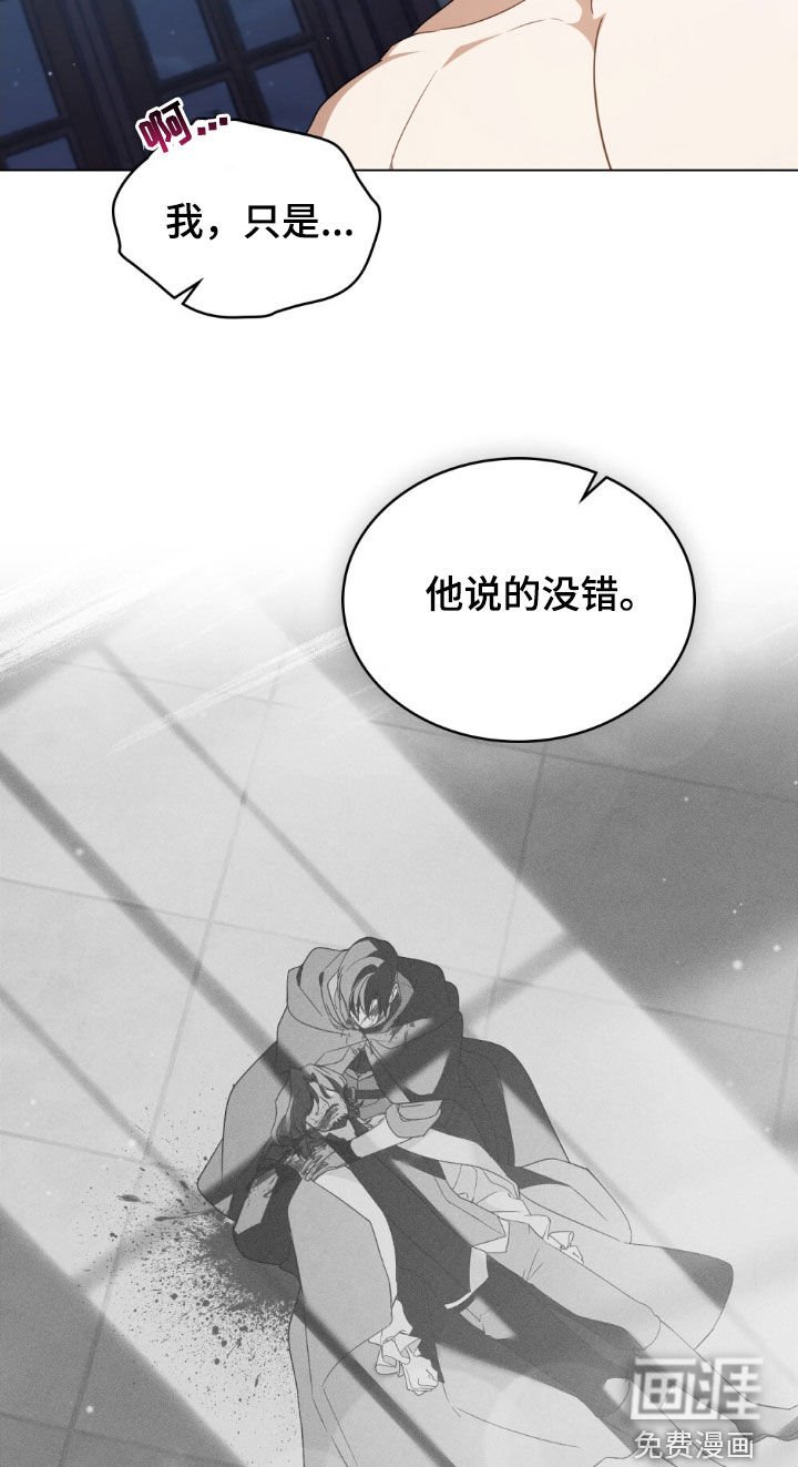 第64章：好人
