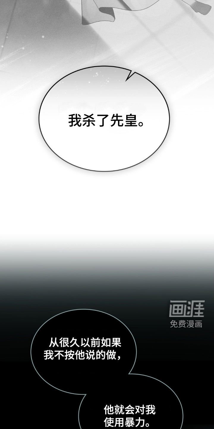 第64章：好人