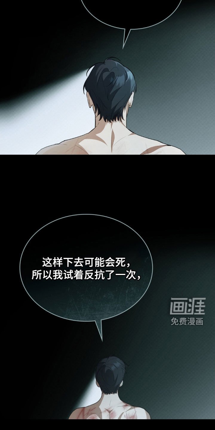 第64章：好人