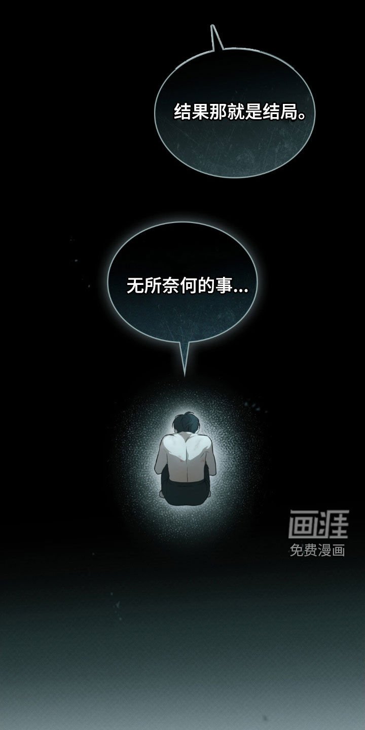 第64章：好人