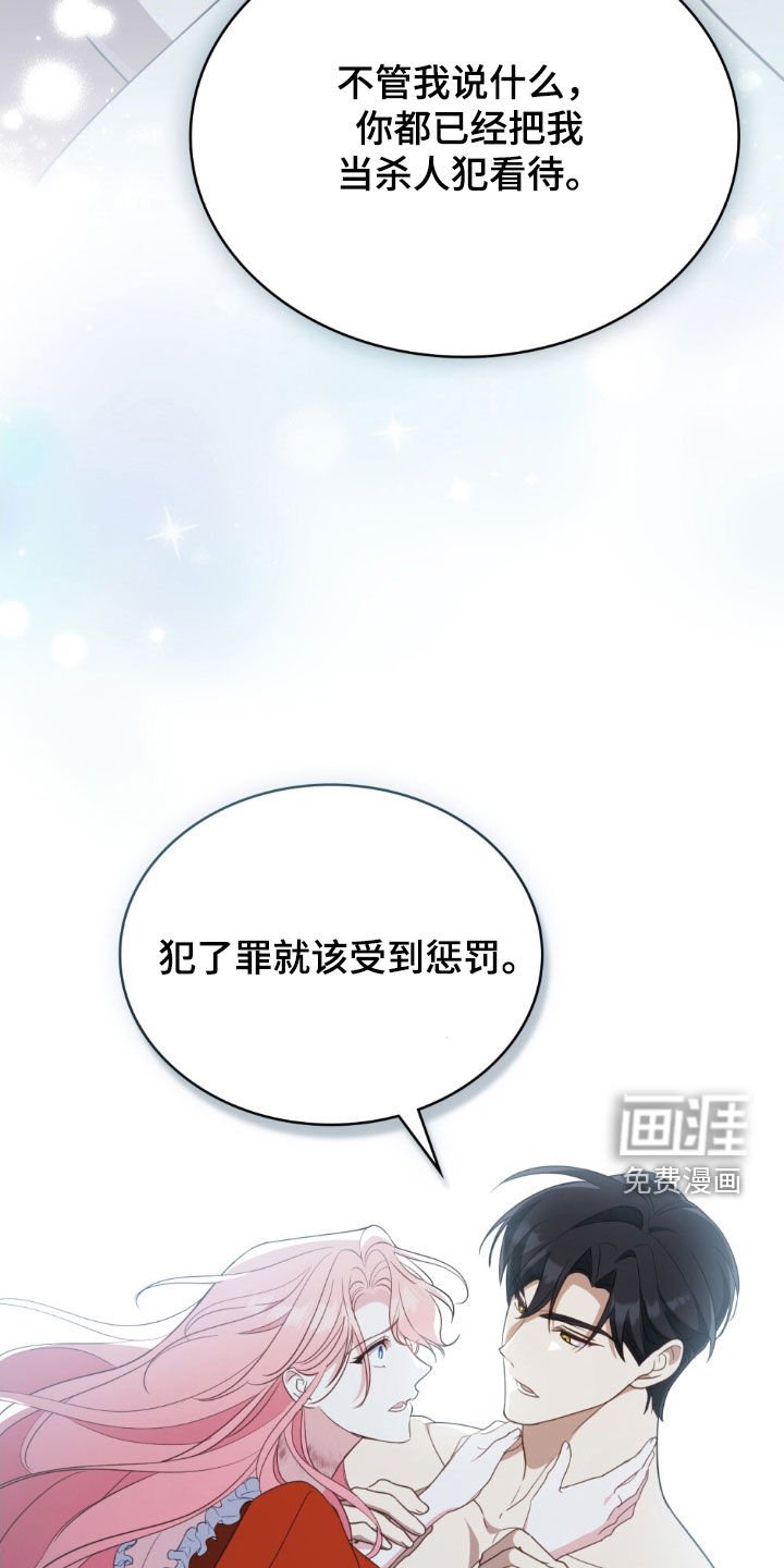 第64章：好人