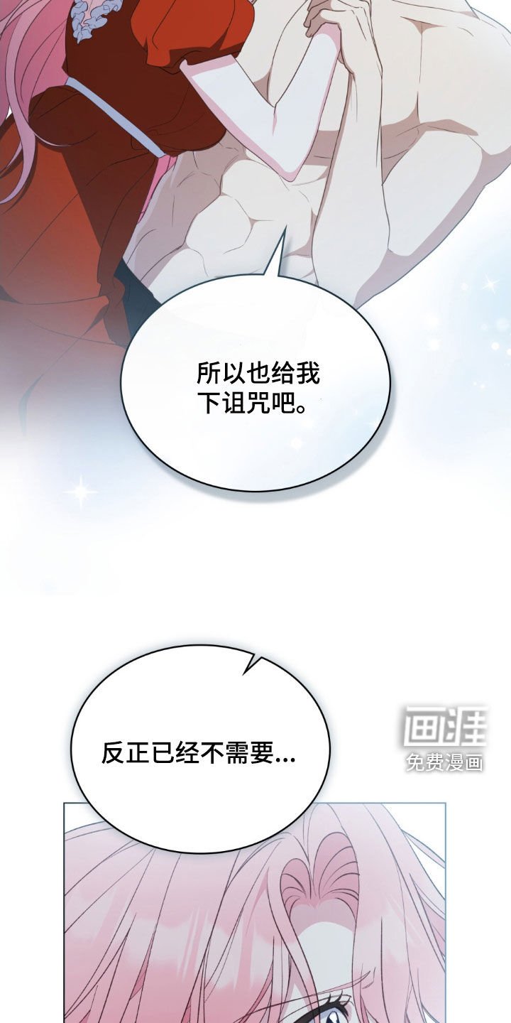 第64章：好人