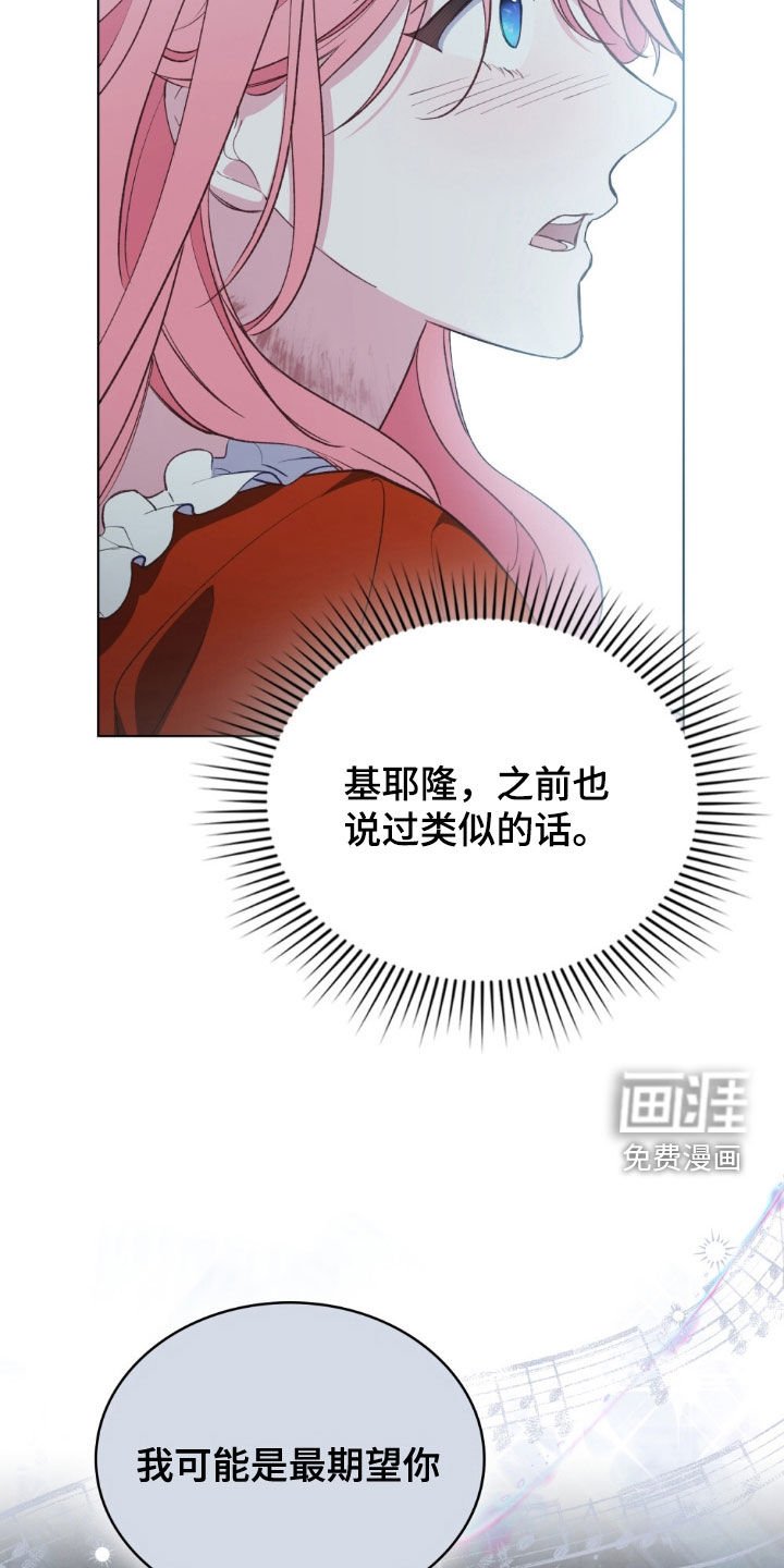 第64章：好人